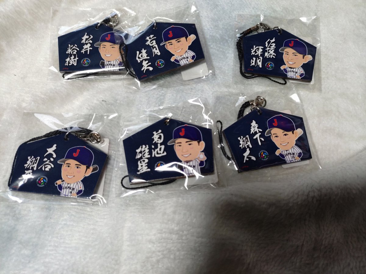 侍ジャパンガチャガチャ結果 缶バッジ増えたわー 絵馬に大谷翔平選手