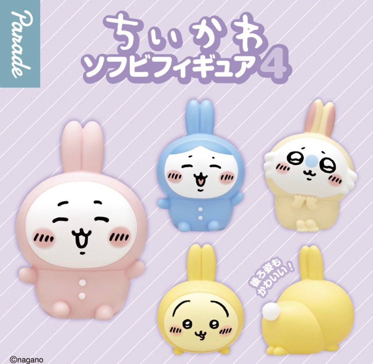 グッズ譲 tweet media