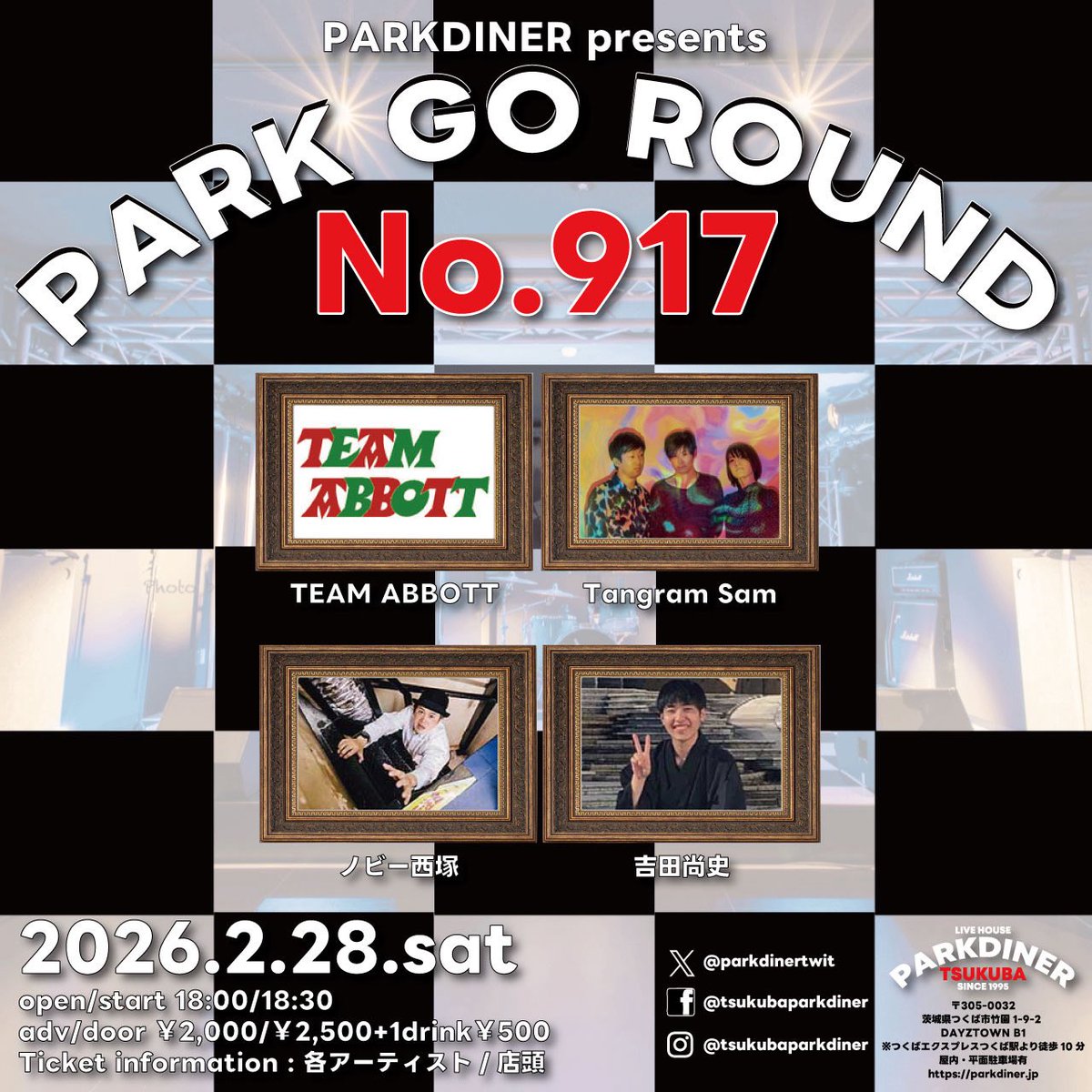 Tangram Sam tweet media