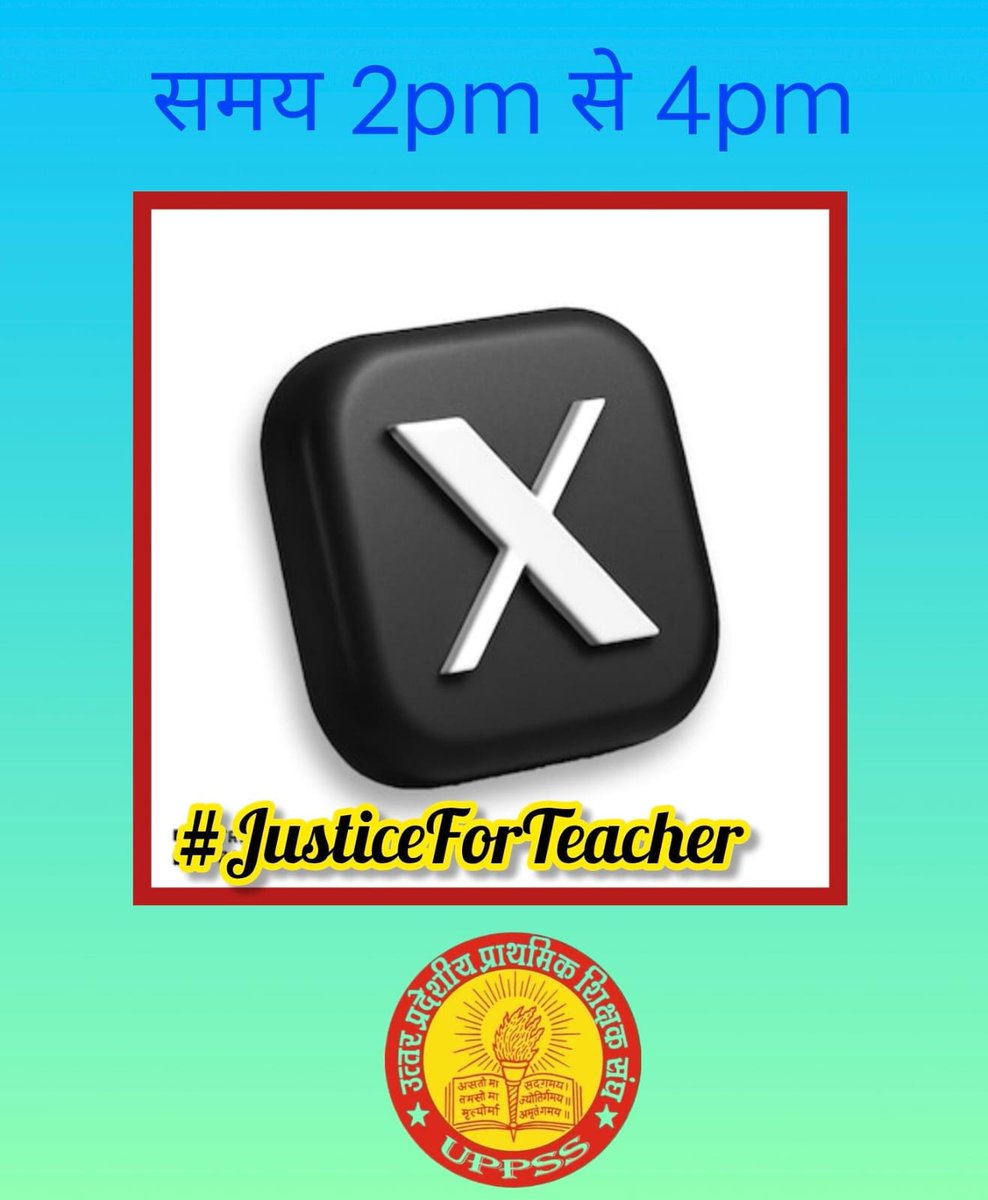 #JusticeForTeacher