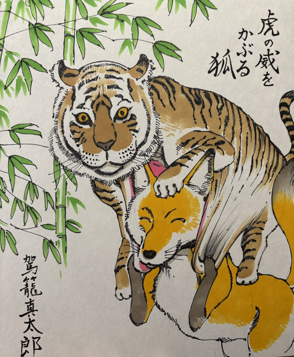 駕籠真太郎@新刊【乱歩アムネシア ２１番目の人格 3】 tweet media