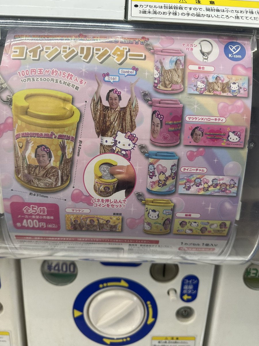 ちろ tweet media