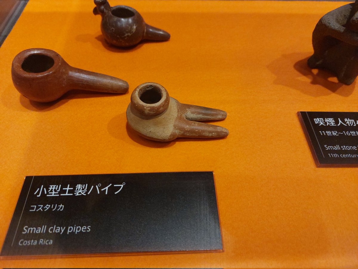 Found something sus in the tobacco museum