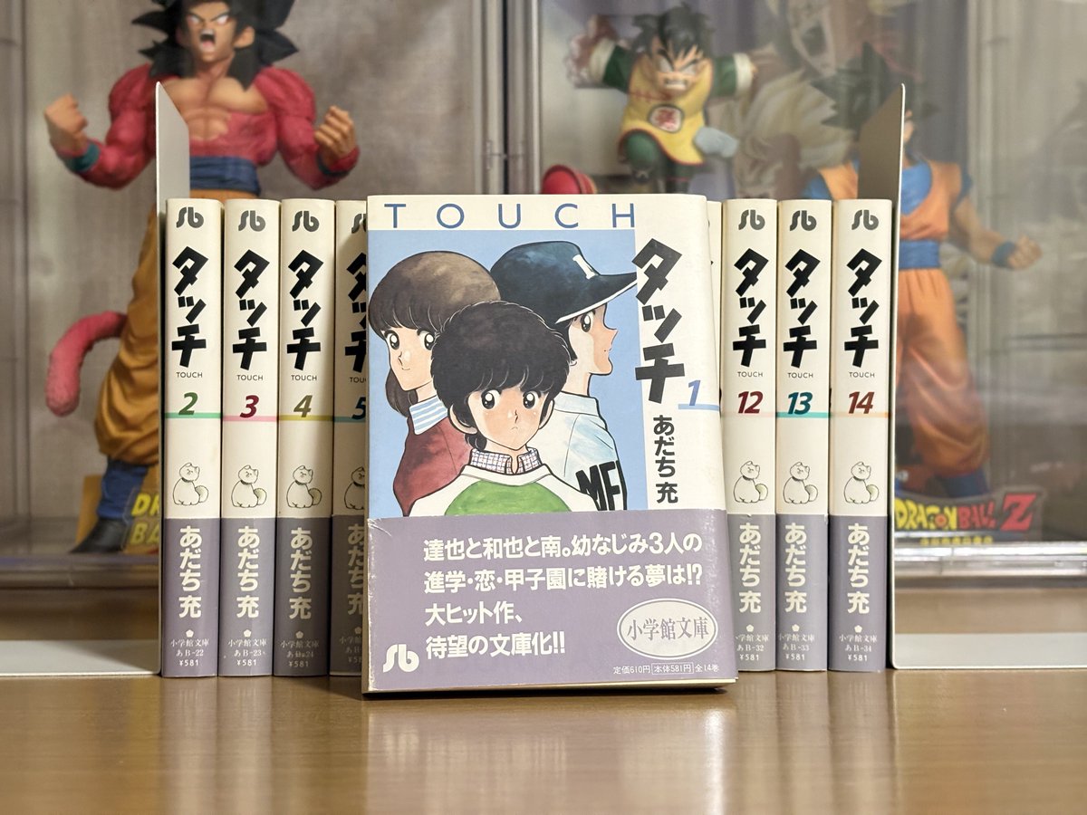実家から青春を持ち帰ってきた🚗 あだち充先生のタッチ、H2⚾️ 昔は
