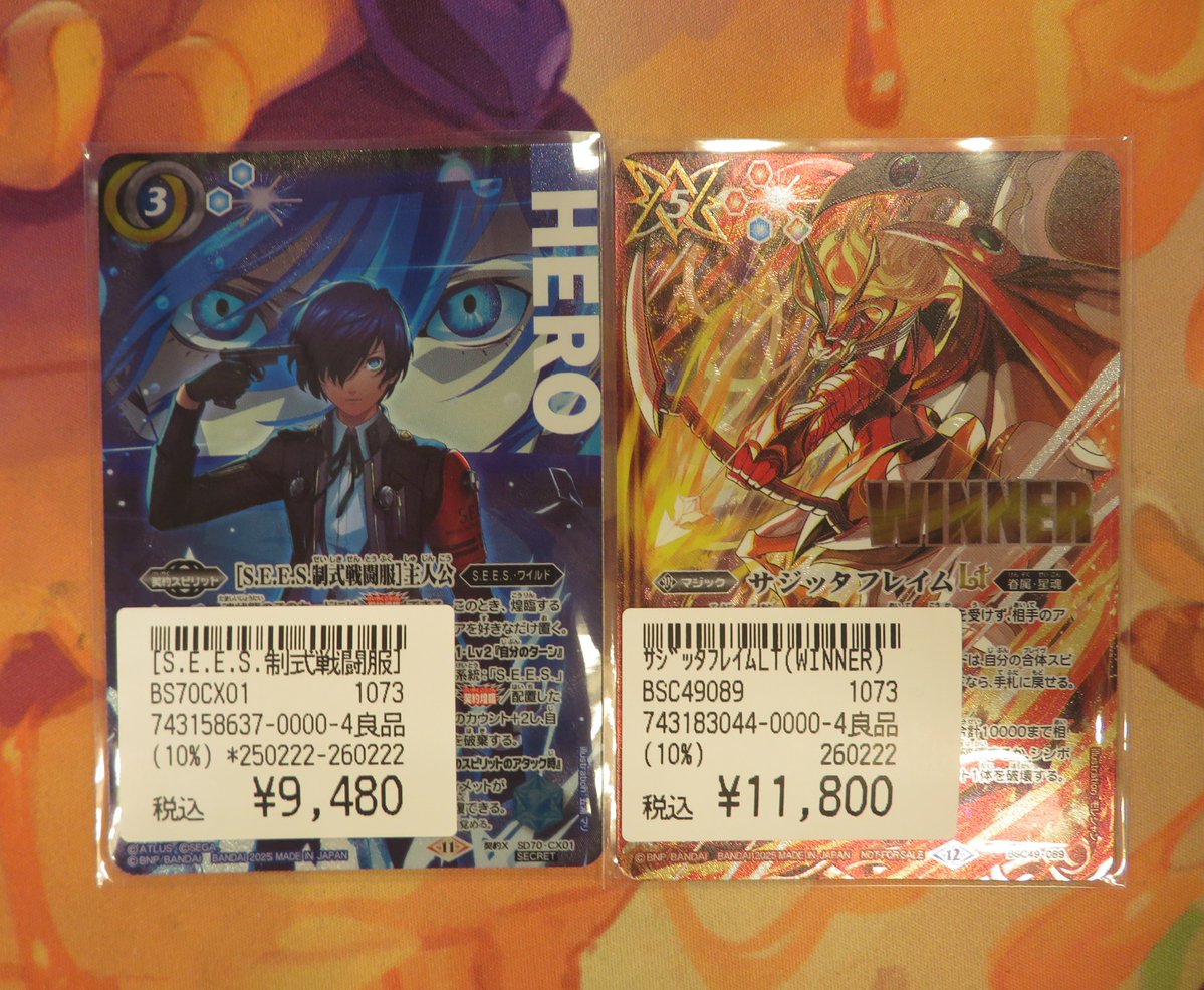 S.E.E.S.制式戦闘服]主人公(SECRET)とｻｼﾞｯﾀﾌﾚｲﾑLT(WINNER)をお持ち込み