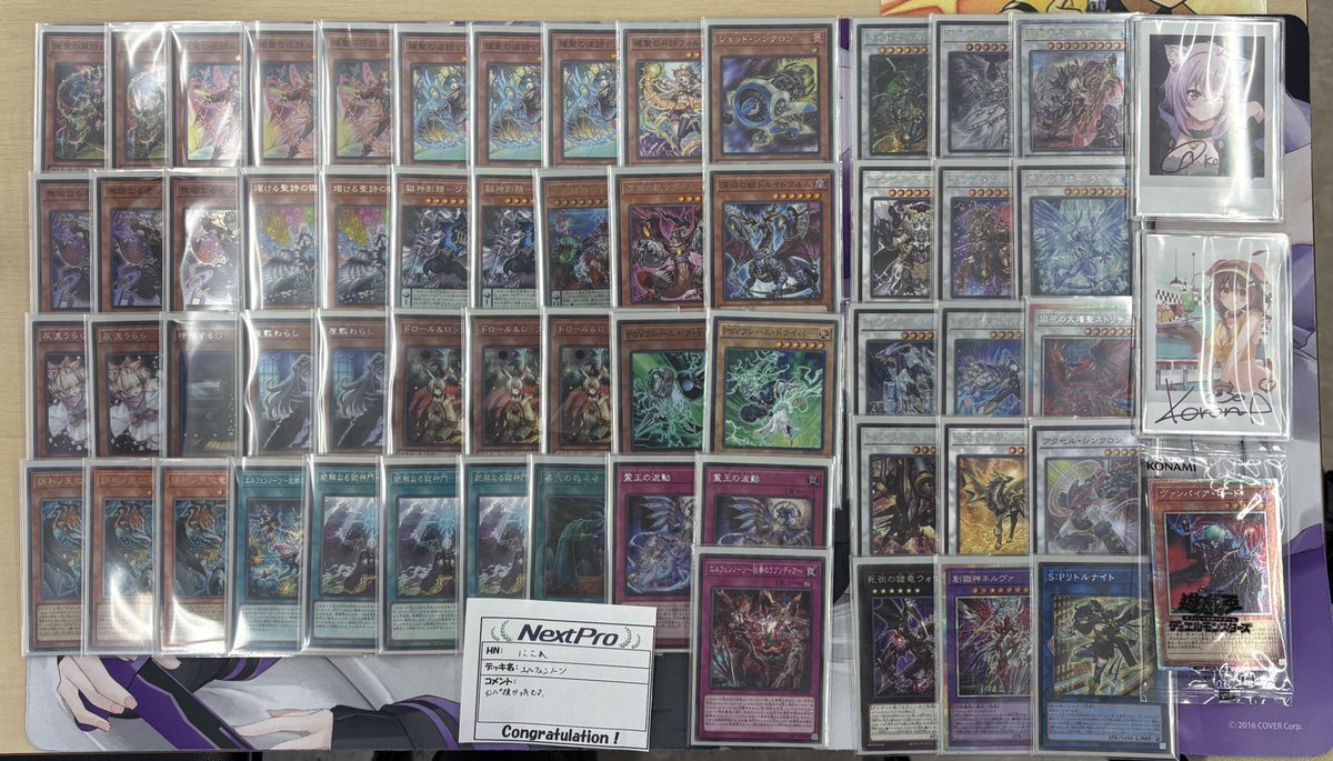 遊戯王 大会情報】 本日開催の 🏆🏆DUELIST KING CUP
