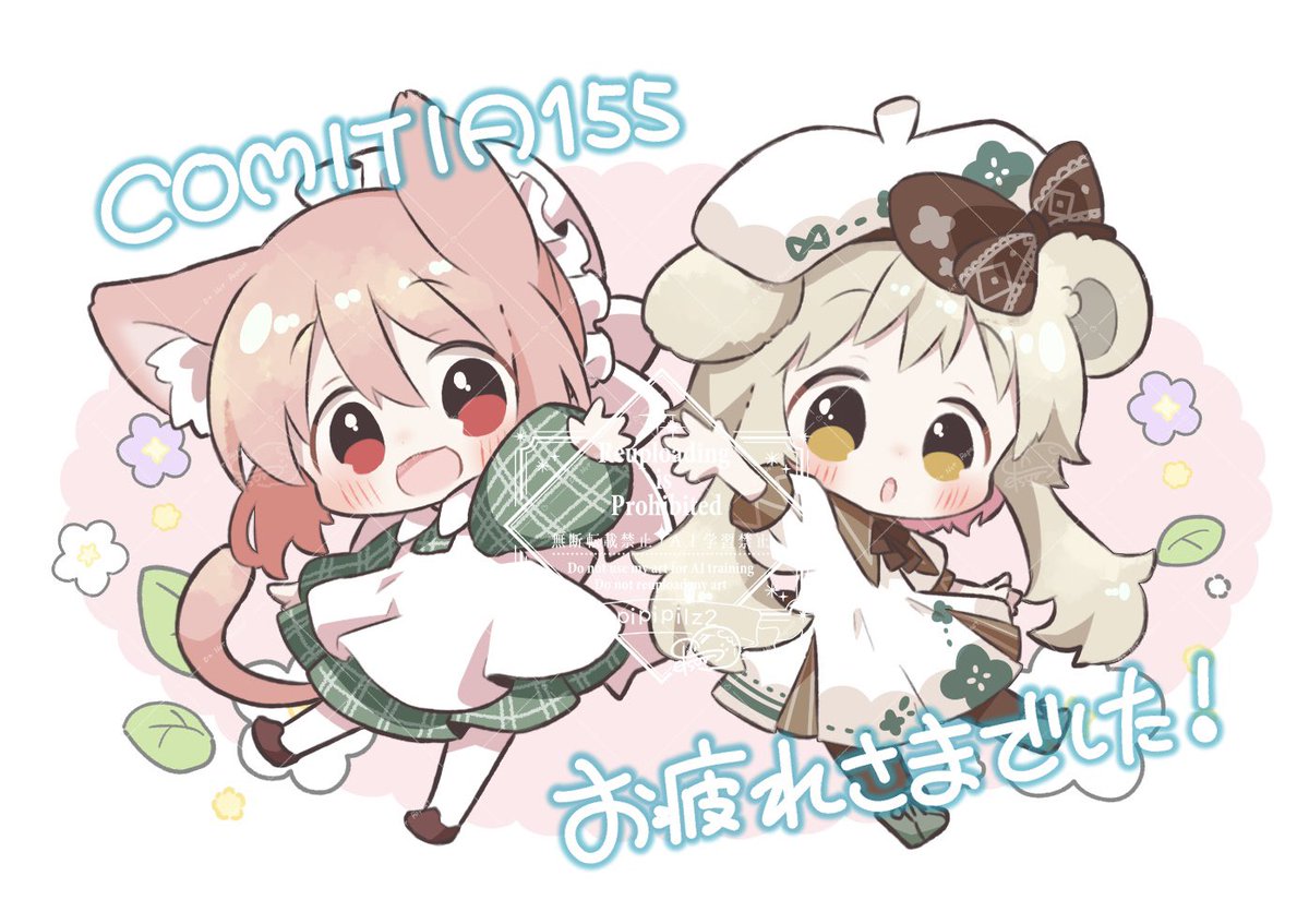 せつろ🎨8日20時に通販したい (@pipipilz2) / Posts / X