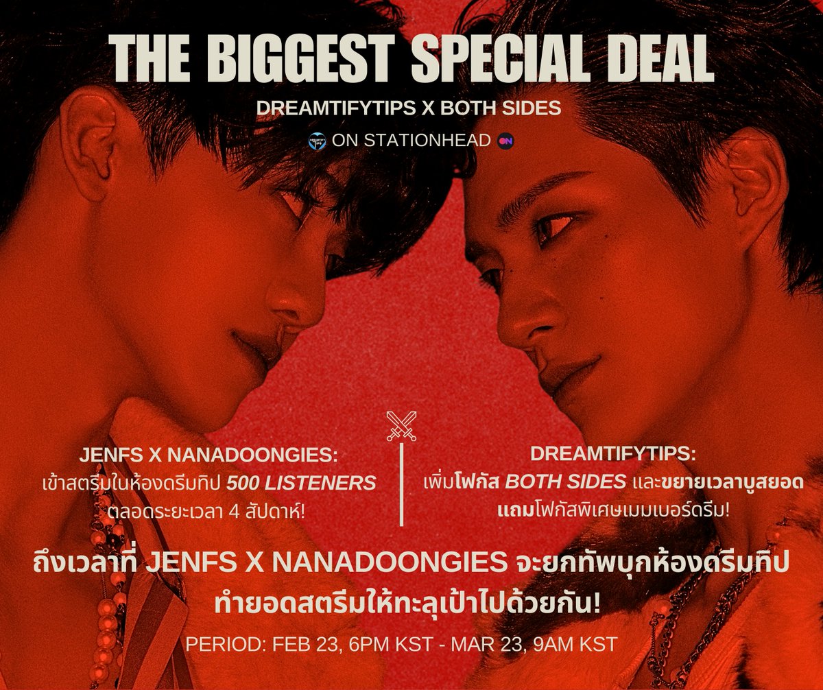 JENO STREAM TH tweet media