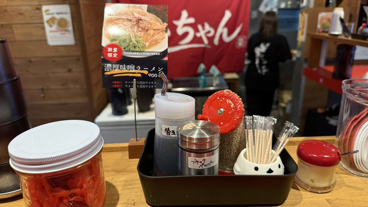 えいちゃんラーメン おまけ 出入口に記名表あり。