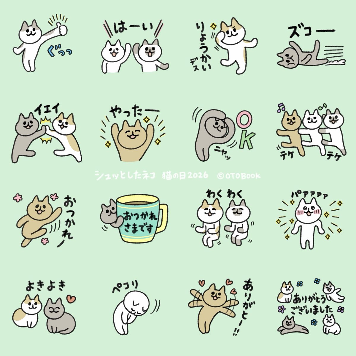 購入完了🫡 めちゃくちゃかわいいです♡