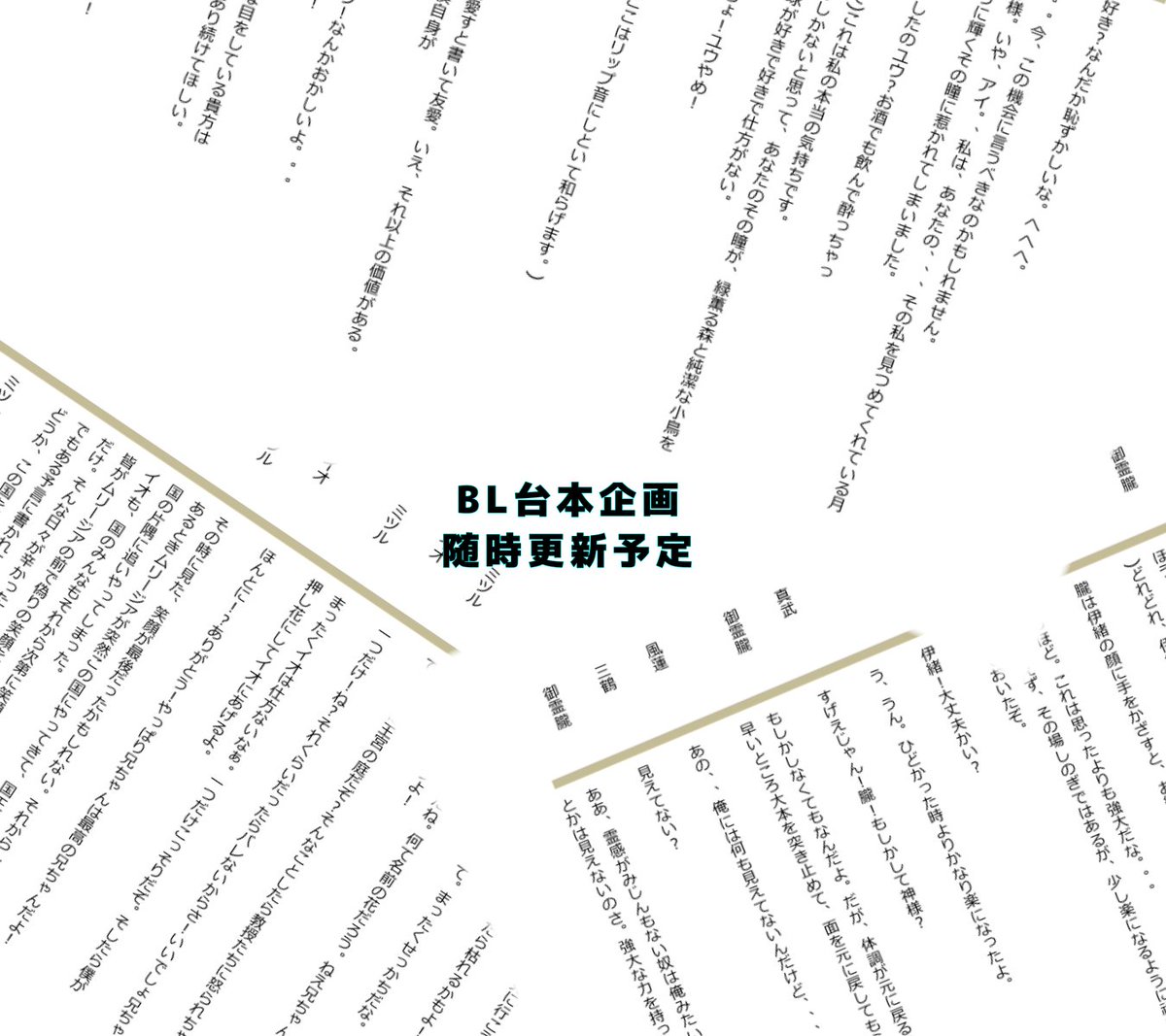 斑鳩カニ@裏方特化系Vtuber tweet media