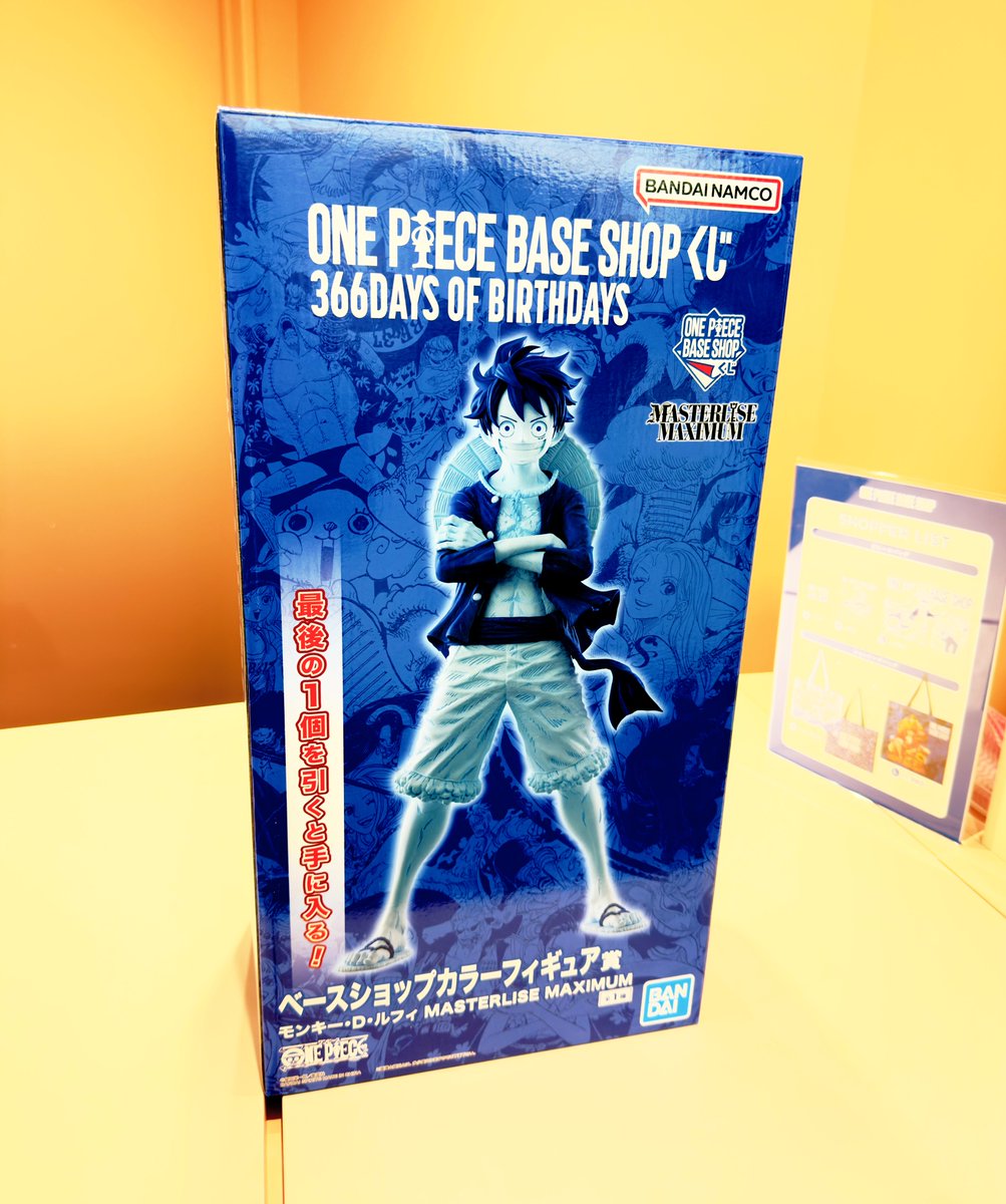昨日ようやくONE PIECE BASE SHOPにリベンジ入店してきました。混雑も