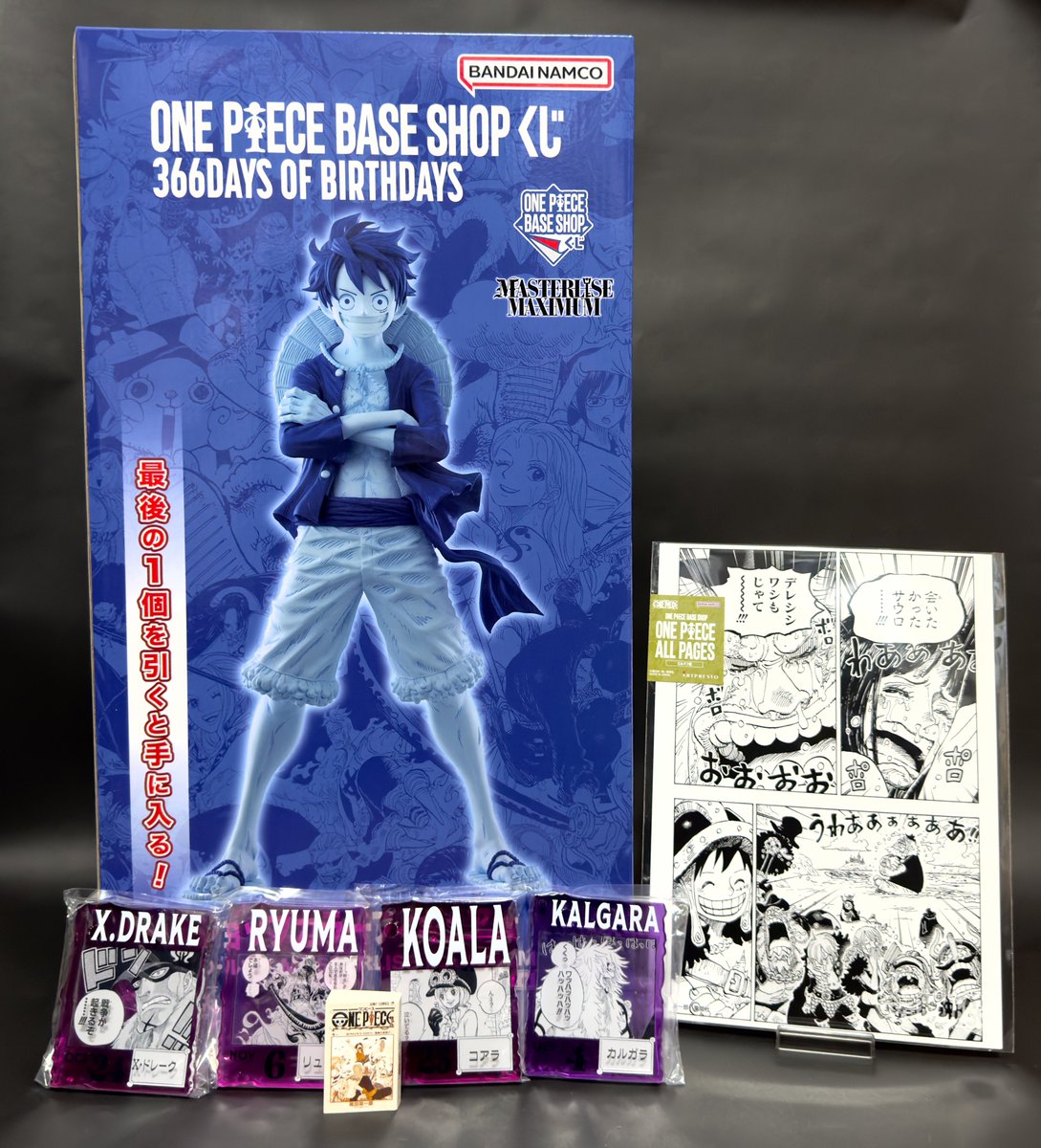昨日ようやくONE PIECE BASE SHOPにリベンジ入店してきました。混雑も