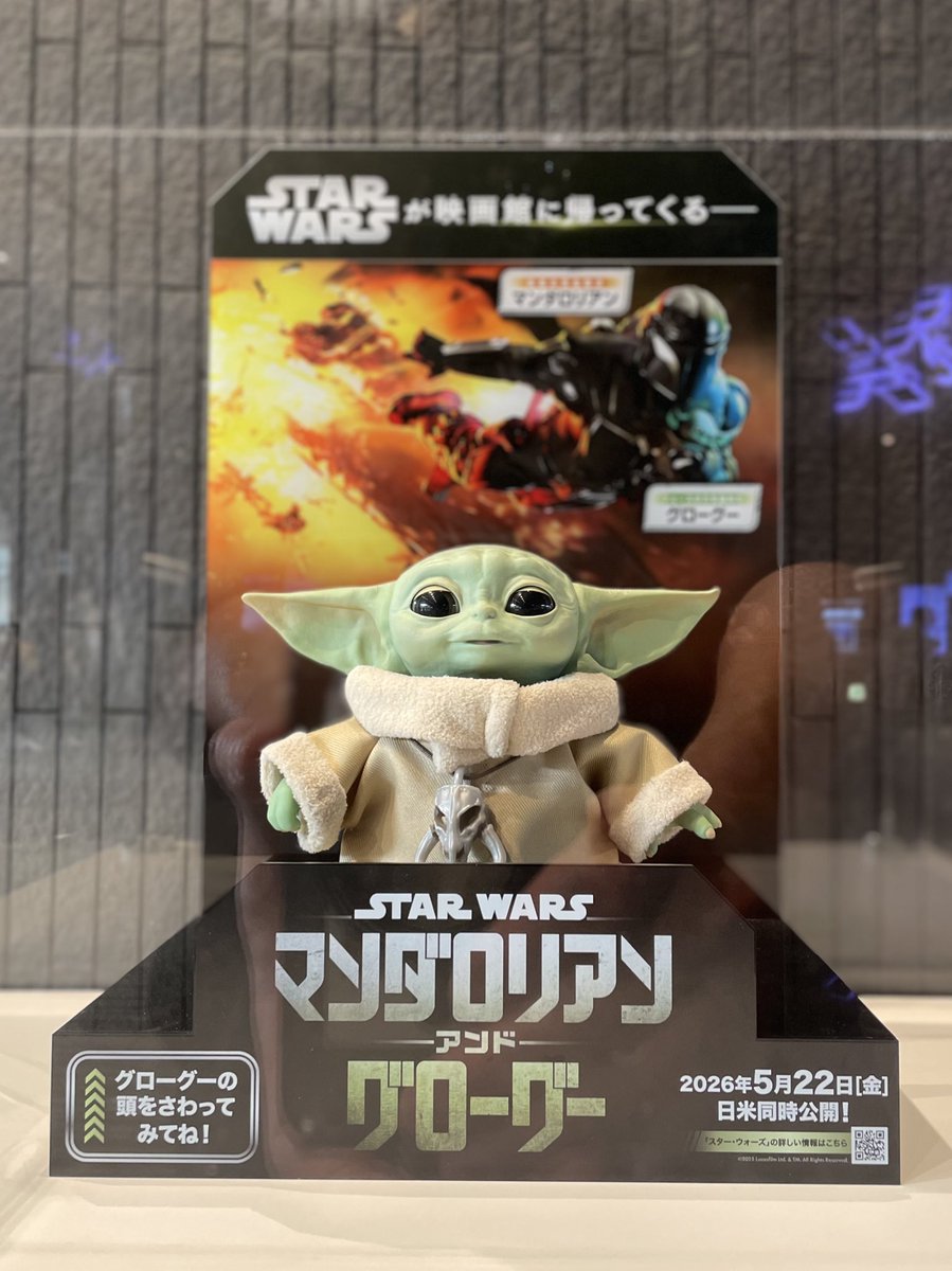 sw_fsch's tweet photo. スター・ウォーズ 
マンダロリアン・アンド・グローグー
劇場公開日：2026年5月22日

#スターウォーズ #ディズニー
#マンダロリアンアンドグローグー https://t.co/uZaf9Eupqh