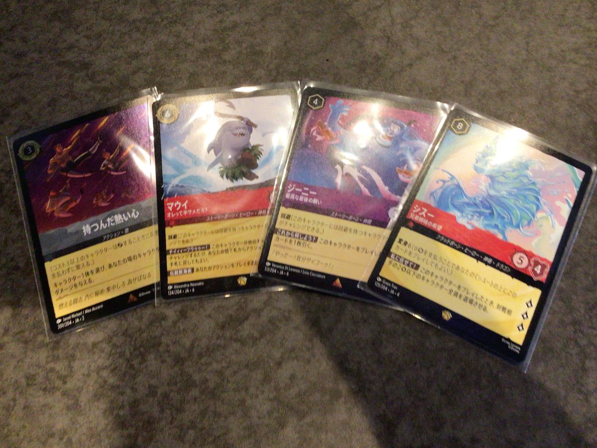 ✨ロルカナシングルカード入荷✨ シスー 兄弟姉妹の希望 ジーニー 最高