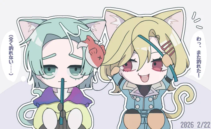 遊ぼう
