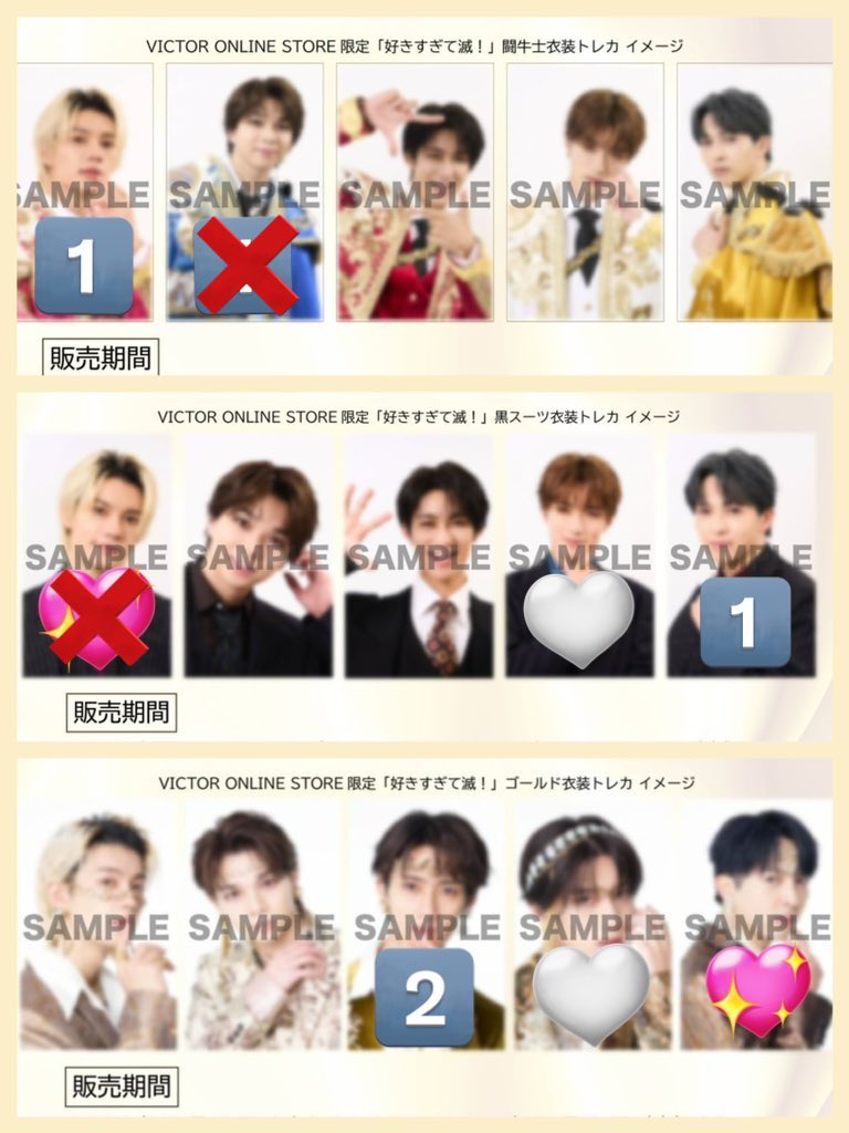 M!LK SMILE POP! 爆裂愛してる 好きすぎて滅 ラッキードロー ラキドロ