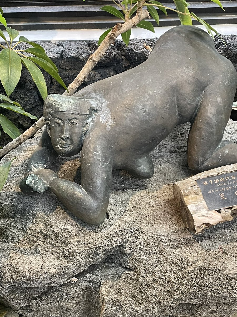 rosehappa's tweet photo. Doesn’t this statue look like Trump? 笑笑 https://t.co/tt1qcA7R64