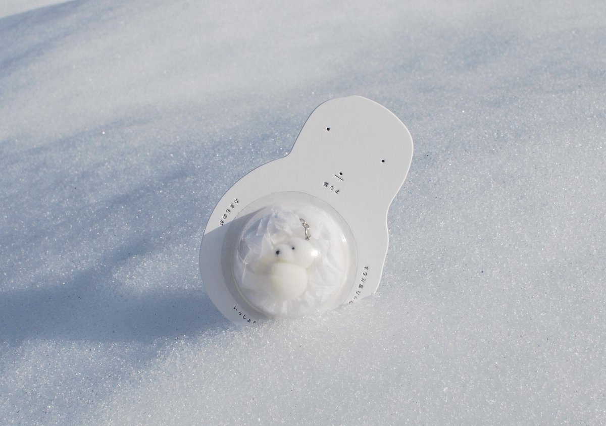 カネヒラ 京都 個展 雪たま たまもの 雪だるま キーホルダー 雪たま」 たまものが一生懸命作った雪だるまのキーホルダー パッケージ