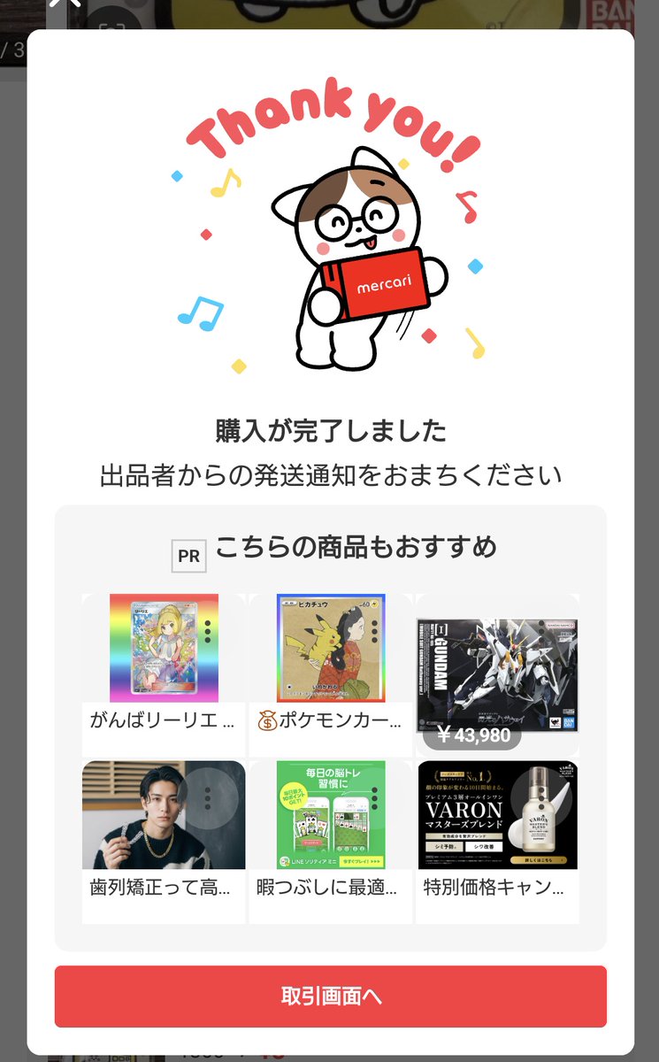 しまちょ tweet media