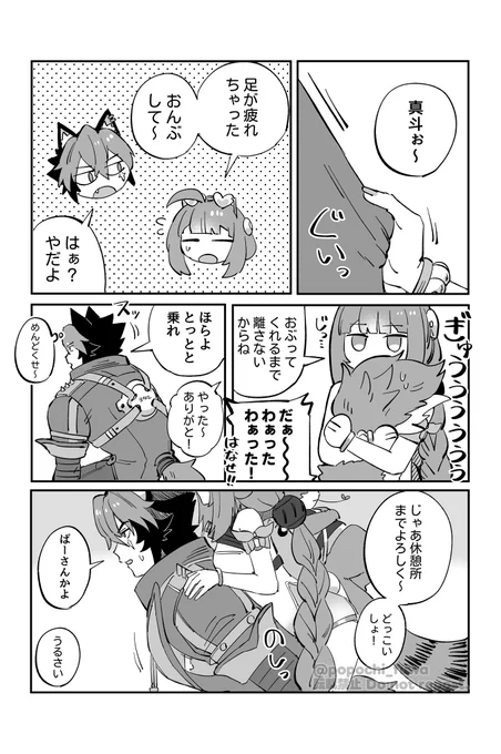 こまゆず(まなゆず) 