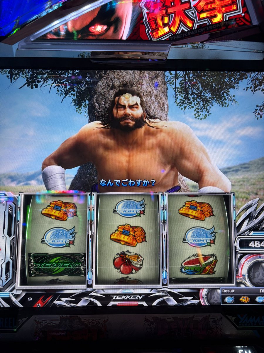 まだ頑張ってるでごわす！！ 📍ガイア大泉学園店様 #PR