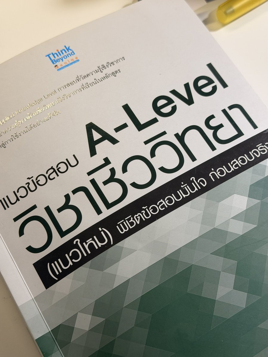 เล่มนี้ใช้ทวนดีมากอะ ถามวัดเลยว่าจำได้ไหม แม่นไหม เข้าใจเนื้อหาไหม คำถามตรงตัว  ทวนเนื้อหาได้ดีมาก ใครหาโจทย์เบสิคทำซ้อมมือแนะนำ ฉันพึ่งหยิบมาทำอะ เริ่ดเลย รู้เลยว่ารั่ว animal 😭
🔗 s.shopee.co.th/807PNyqNs6
