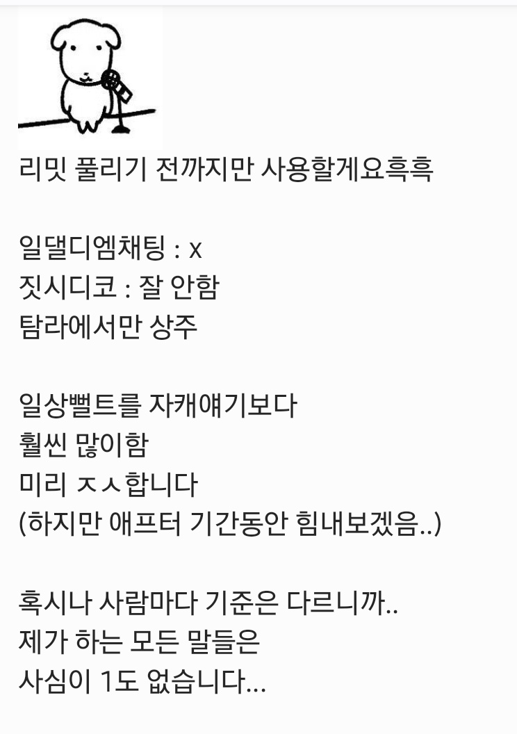 어쩔락미리암마라탕2 tweet media