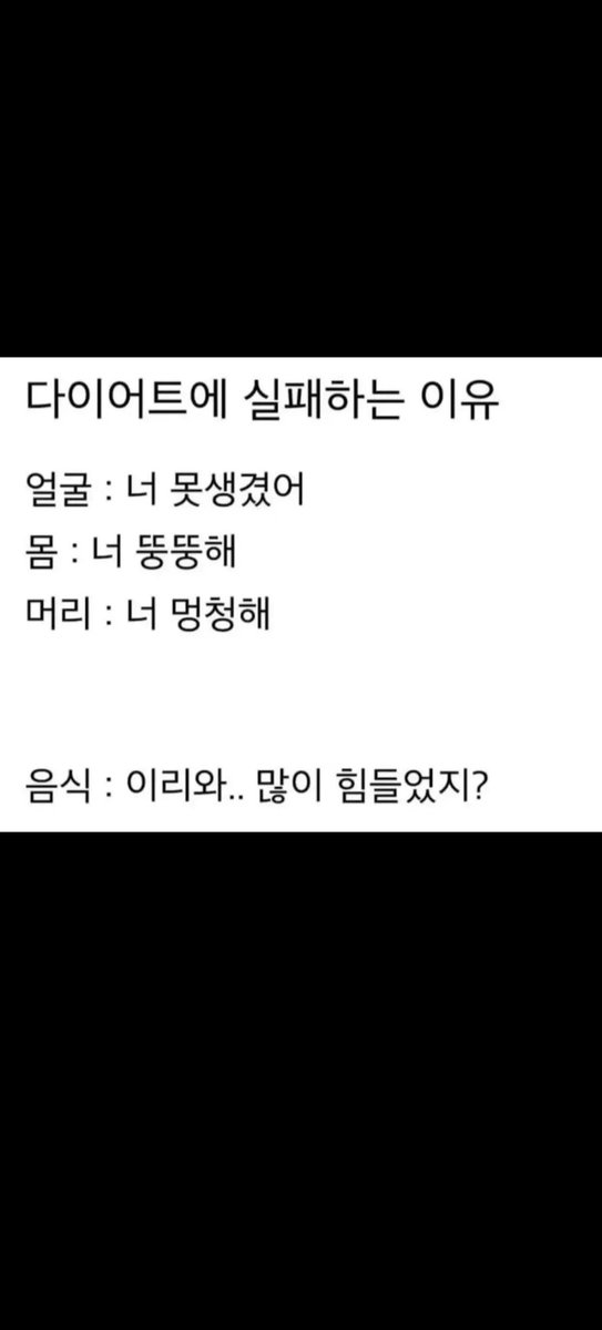 ㅋㅋㅋㅋㅋㅋㅋ음식 존나 사악하네