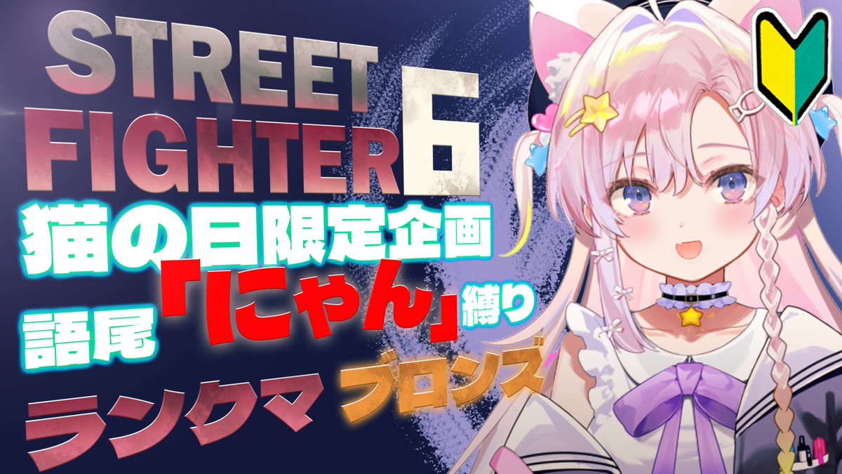 いただきニャンコ　背景をゴールドに変更　一部修正 シルバー昇格できた〜！！✨✨ 見守ってくれた人、応援してくれた人