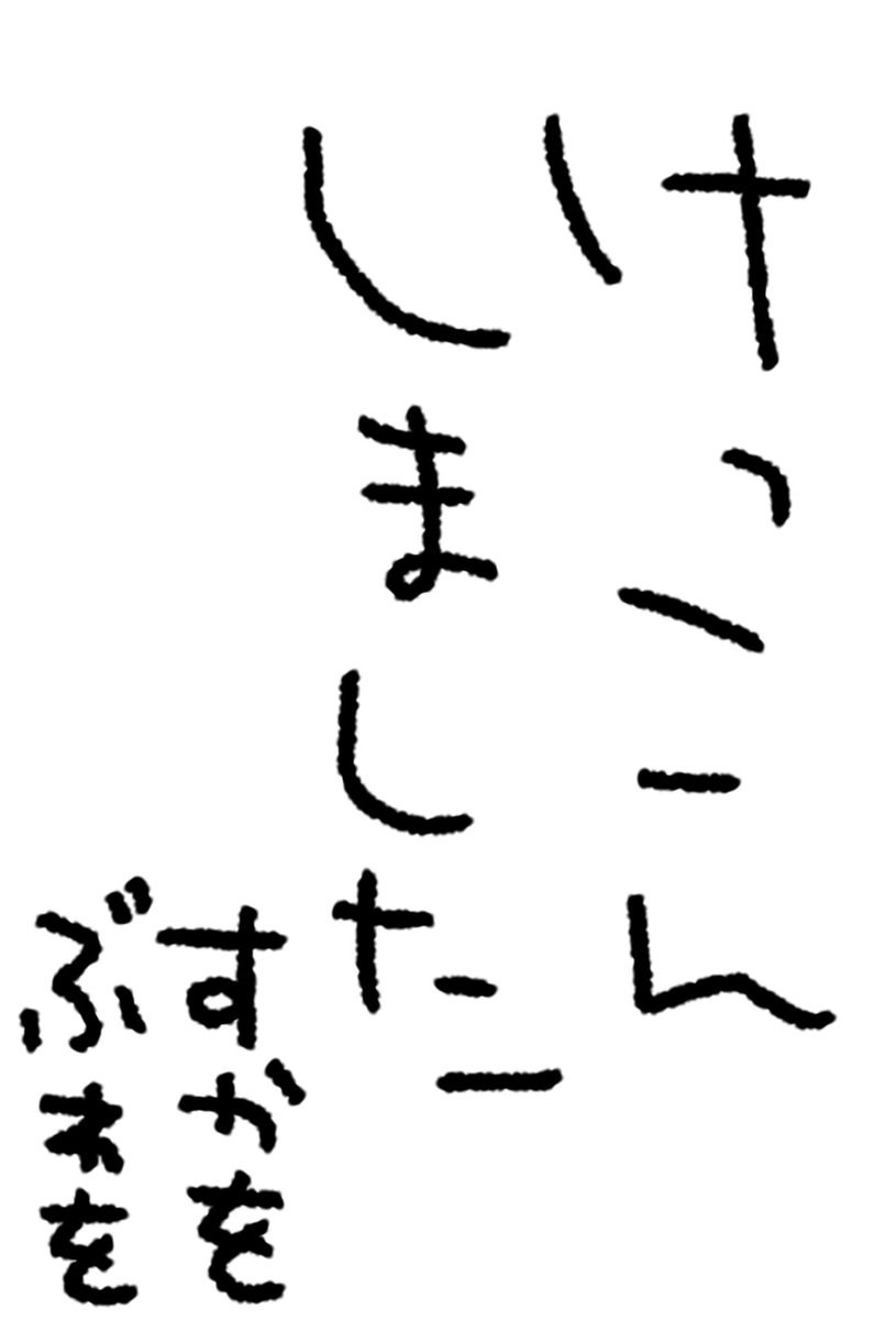 すかぽんたん.@Vtuber (@__Sukapon) on X