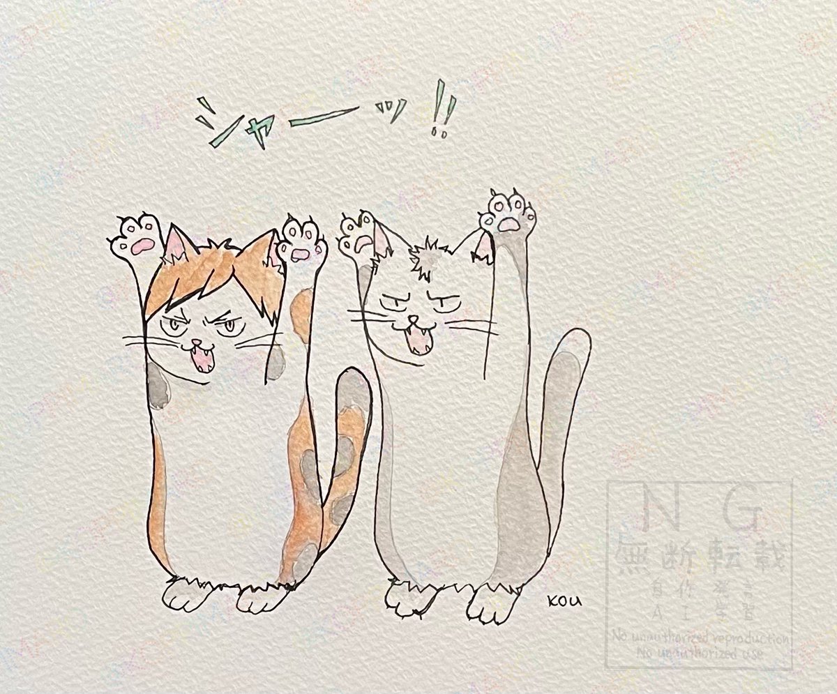 猫の日
今年もダテのニャン壁
