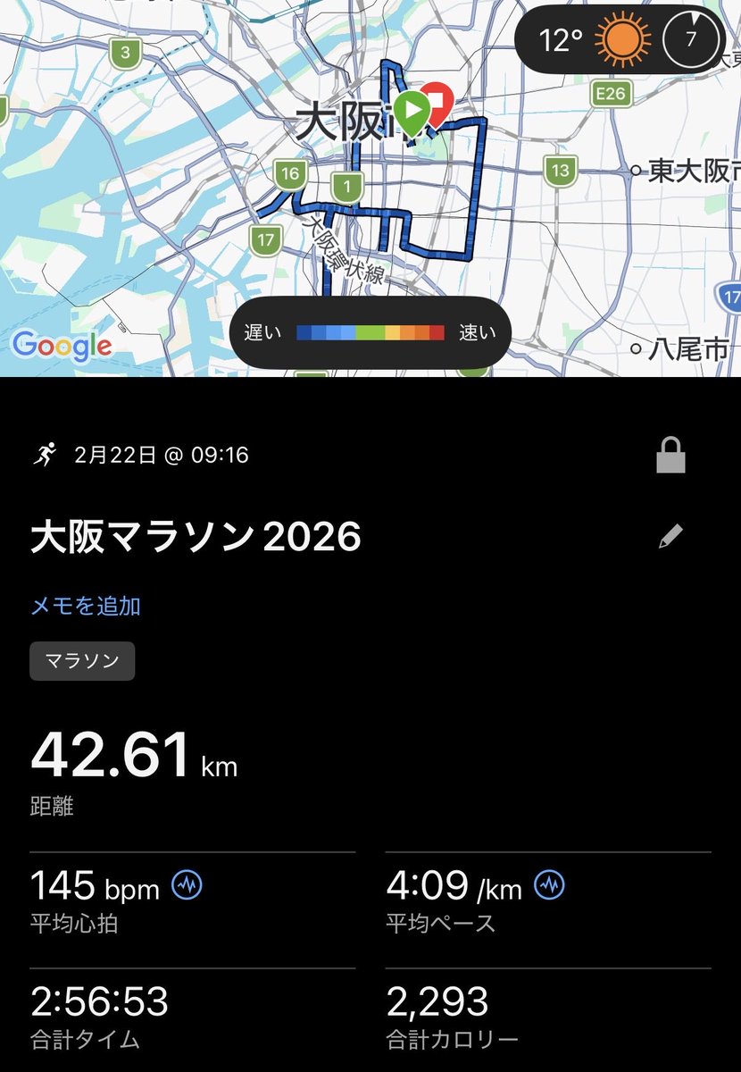 ジョー tweet media