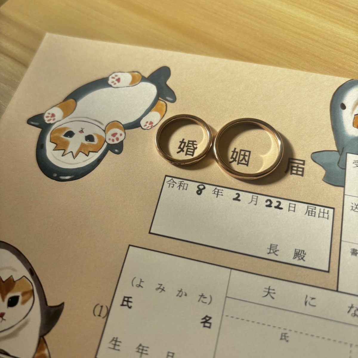 かえちむ tweet media