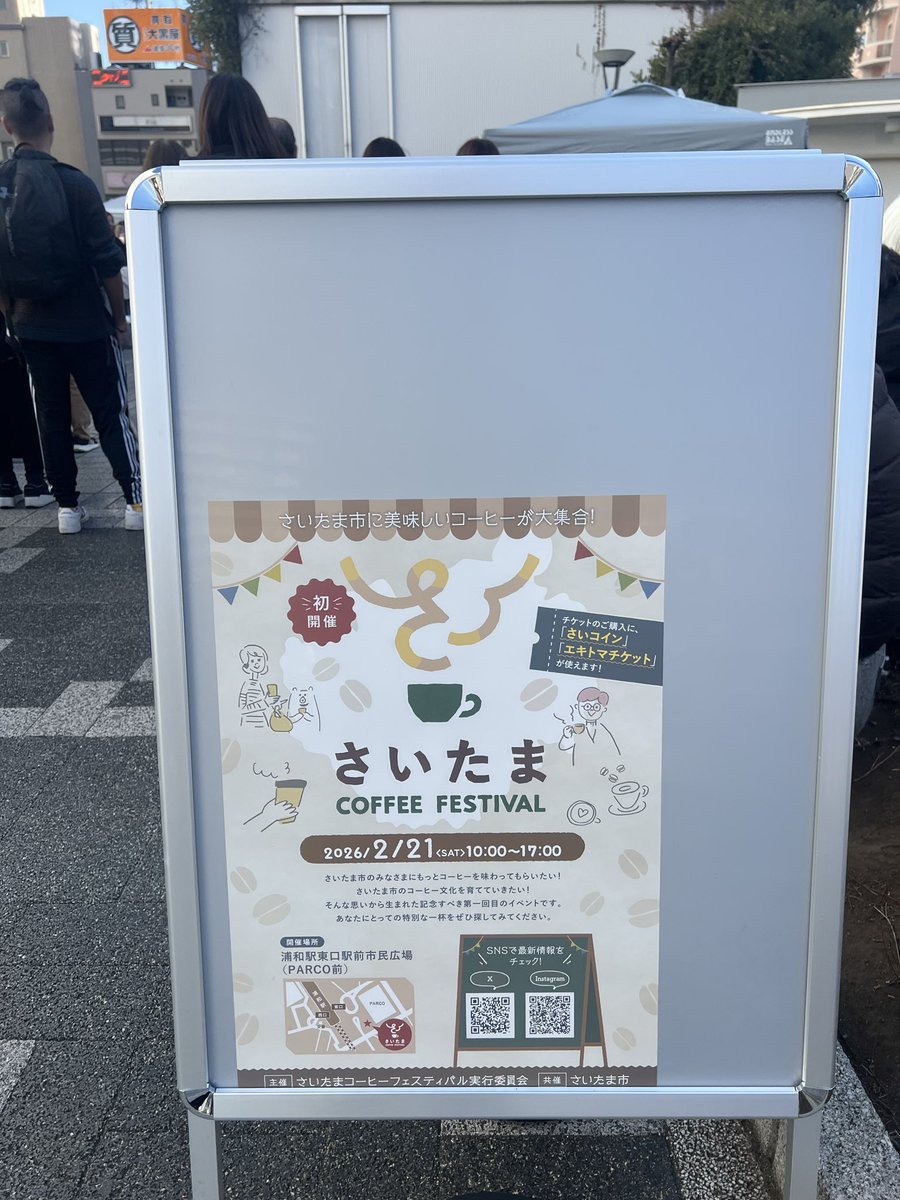 Hisatsugu Shiine tweet media