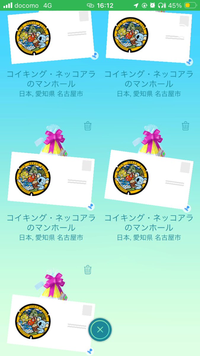 ingmemobabe's tweet photo. ポケふたギフト送りながら，クルクル回して貯金できたので撤収

#ポケモンgo https://t.co/FLJkGvmcIG
