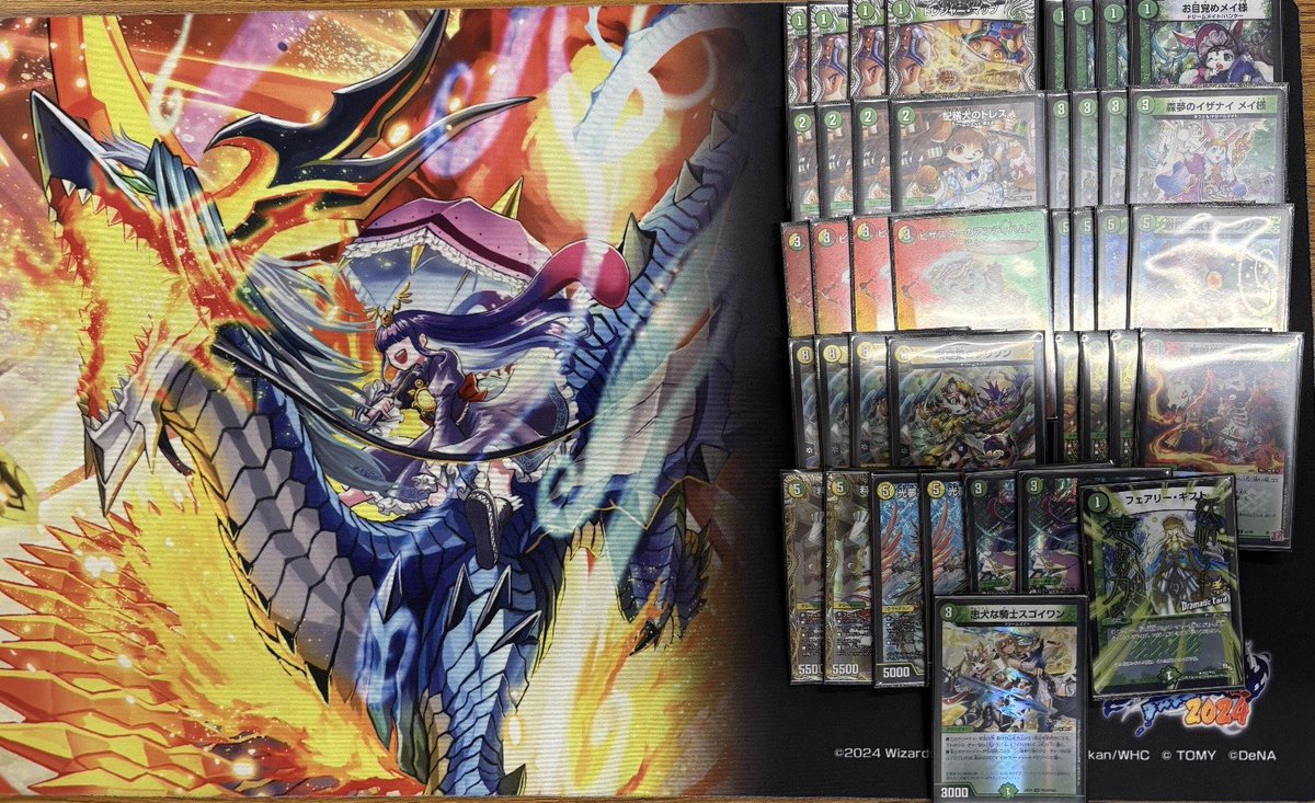 白緑ドリームメイト