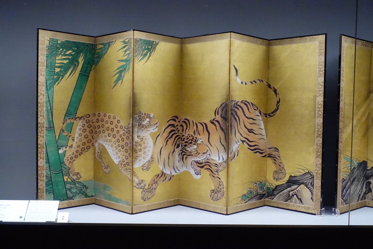 大阪市立美術館 妙心寺 禅の継承 撮影できる二点の屏風 上段：海北友松