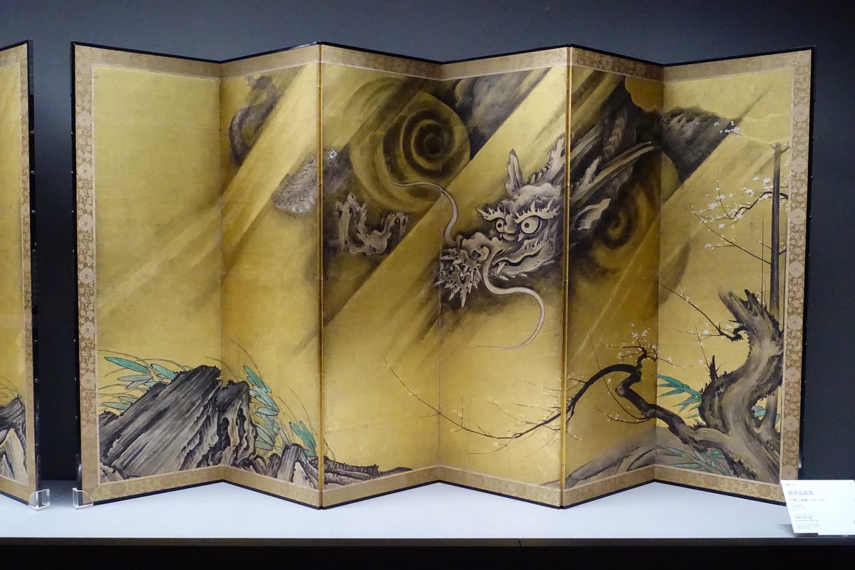 大阪市立美術館 妙心寺 禅の継承 撮影できる二点の屏風 上段：海北友松