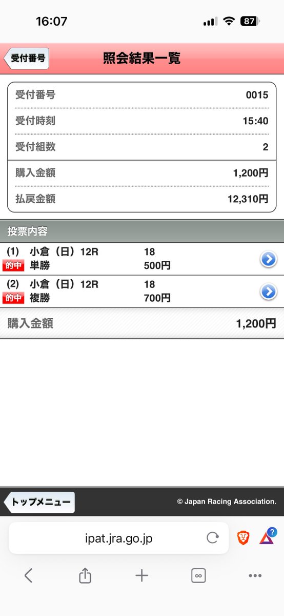 これは夫の入れ知恵ですが！！！
ありがとうございます！！✨️