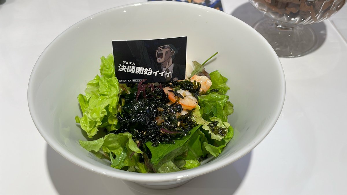 1人席だったのに届いた瞬間吹き出してもうたサラダ