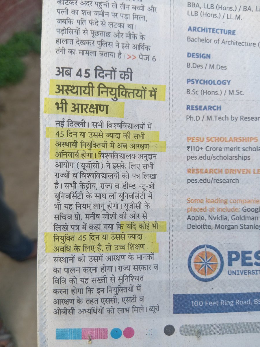 Anuradha Tiwari tweet media