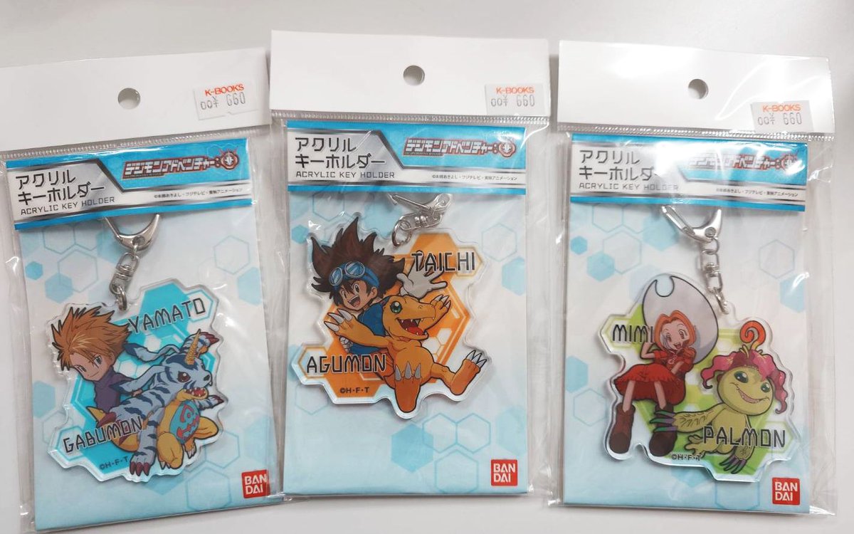 入荷情報】 デジモンアドベンチャー アクリルキーホルダーがまとめて