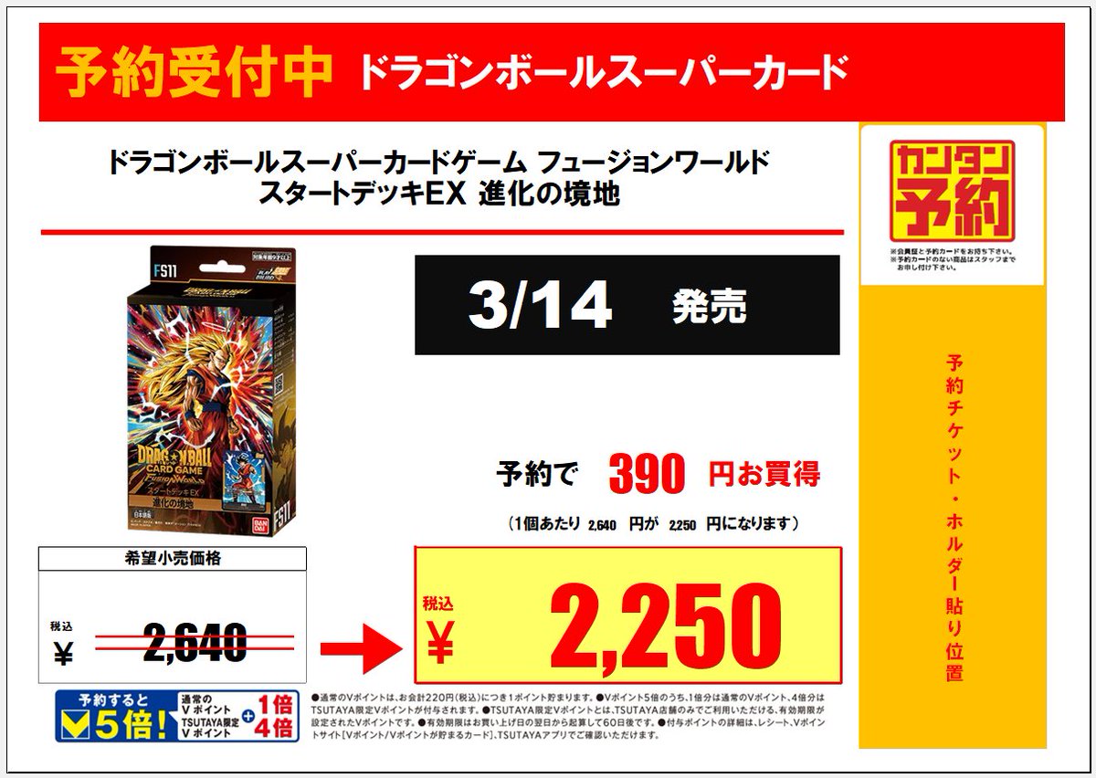 こちらの商品 各種全てご予約終了致しました！