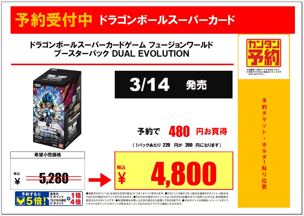 こちらの商品 各種全てご予約終了致しました！