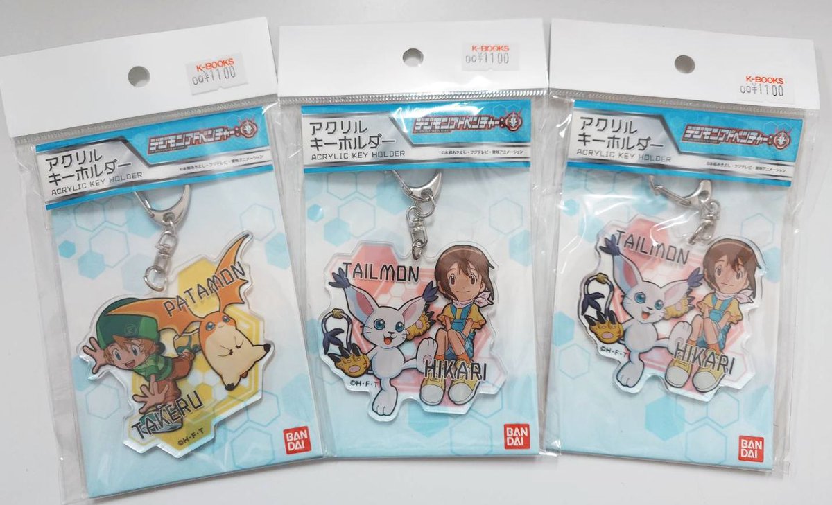 入荷情報】 デジモンアドベンチャー アクリルキーホルダーがまとめて