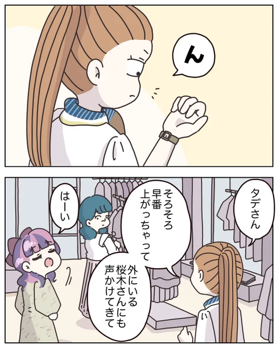 1/4 