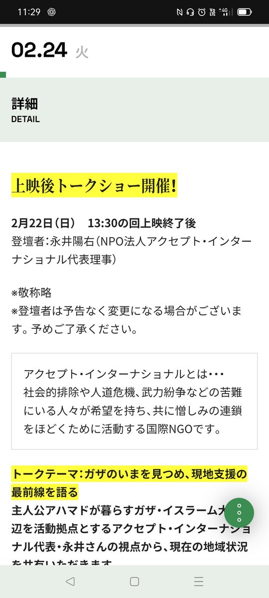 整体サロン オーダーCS60|Order CS60 tweet media