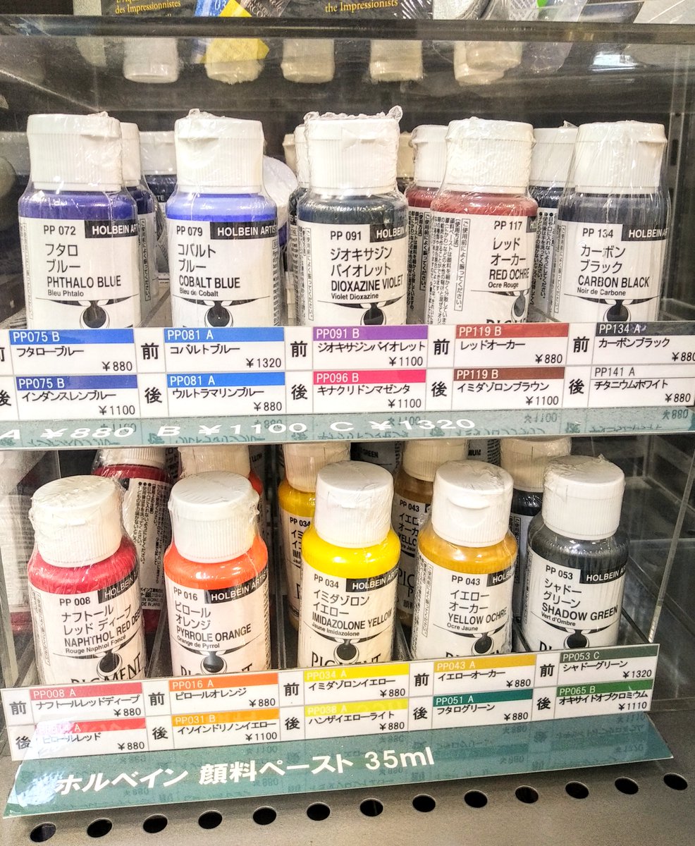 トゥールズ横浜ジョイナス店 tweet media