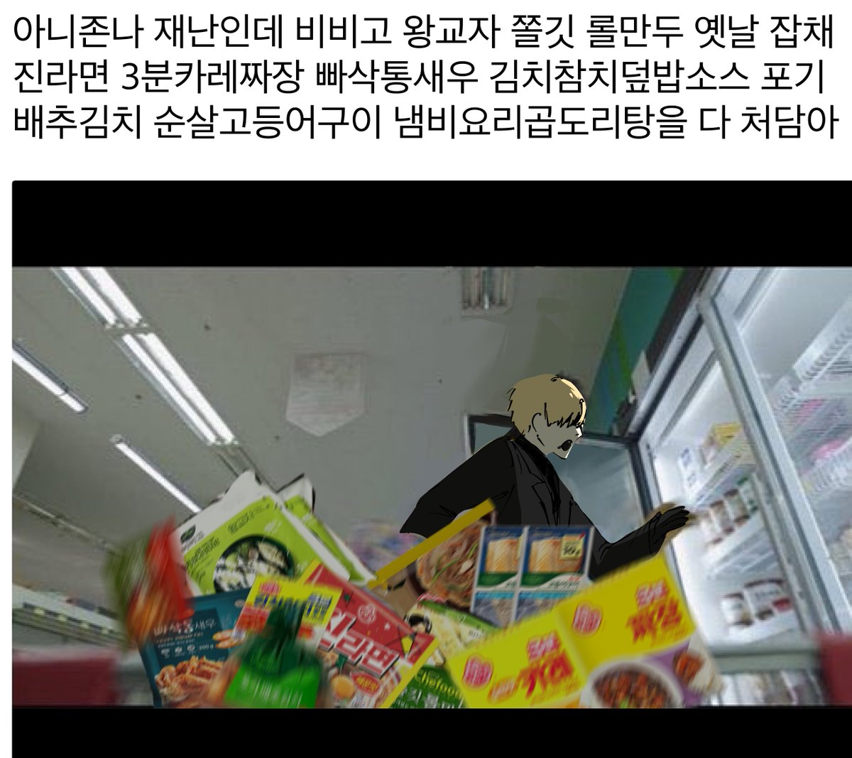 김기려 코어